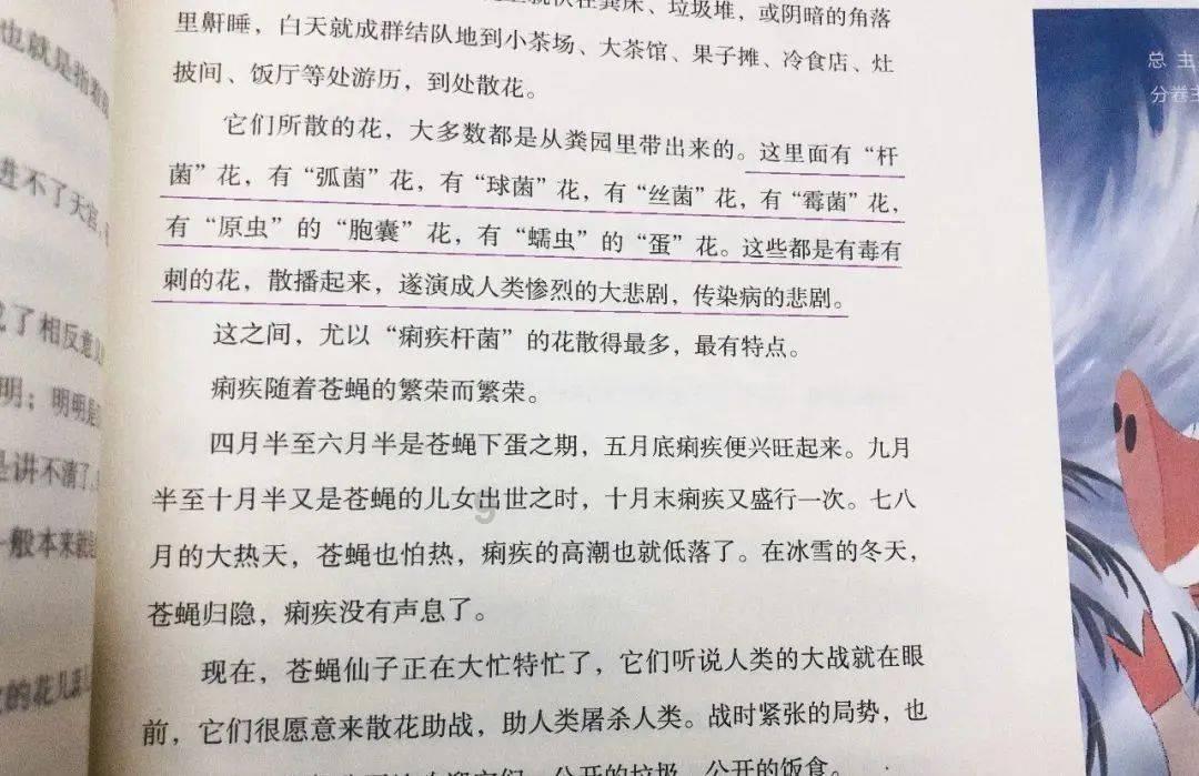 我无语了，你知道吗游戏画面